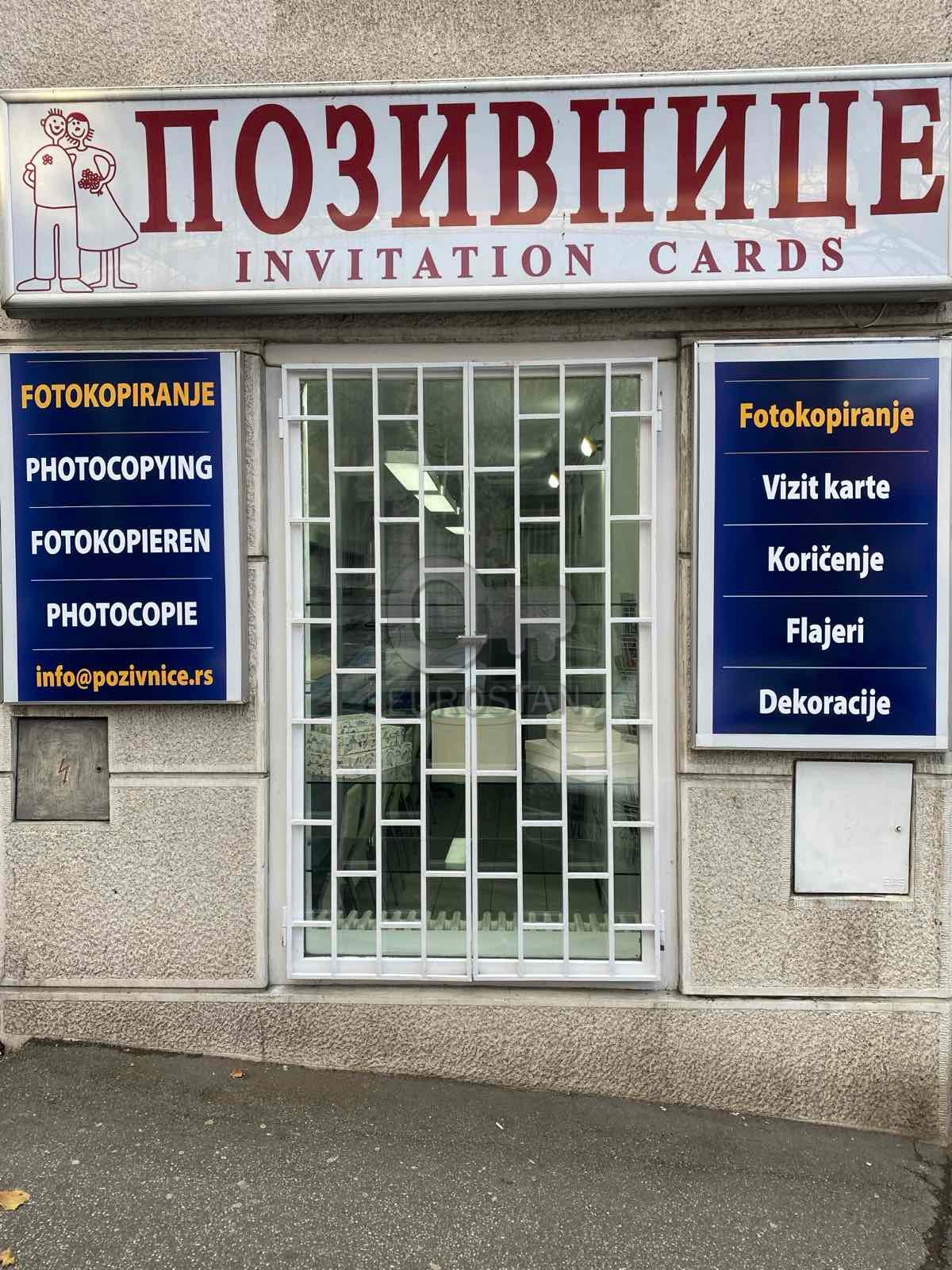 Višegradska Višegradska ID#43891