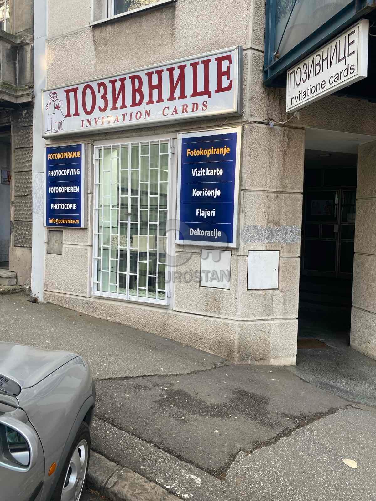Višegradska Višegradska ID#43891